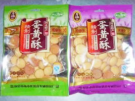 匠心傳承，清真典范 探訪保定清真軍威食品廠與雨軒齋的百年味覺記憶